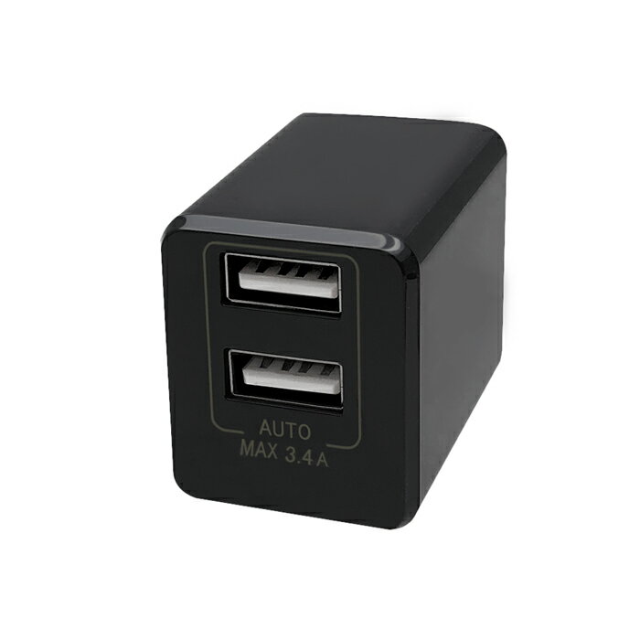 送料無料【月間優良店舗】受賞 送料無料【月間優良ショップ】受賞 超急速充電 3.4A 2台同時充電 iPhone スマートフォン AC-USB 自動判別 ゆうパック 01u234ad 3色 バレンタイン ホワイトデー