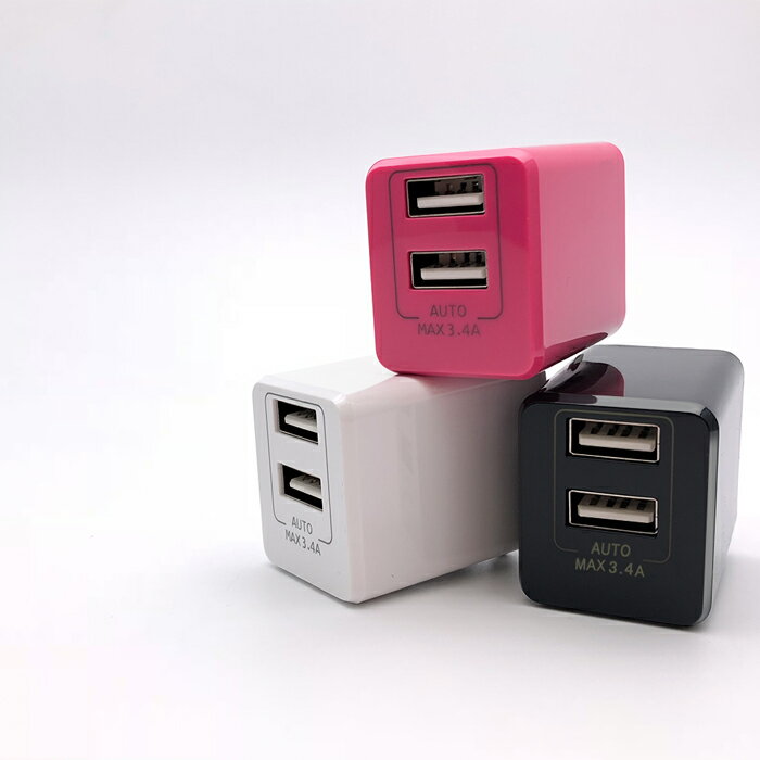 送料無料【月間優良店舗】受賞 送料無料【月間優良ショップ】受賞 超急速充電 3.4A 2台同時充電 iPhone スマートフォン AC-USB 自動判別 ゆうパック 01u234ad 3色 バレンタイン ホワイトデー格安通販　バレンタイン　人気　ランキング