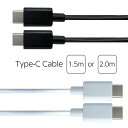 【PD対応】 両側Type-C 通信充電ケーブル 急速充電対応 3A ケーブル長 1.5m 2m eca190178 ブラック ホワイトゆうパケット 送料無料 ...