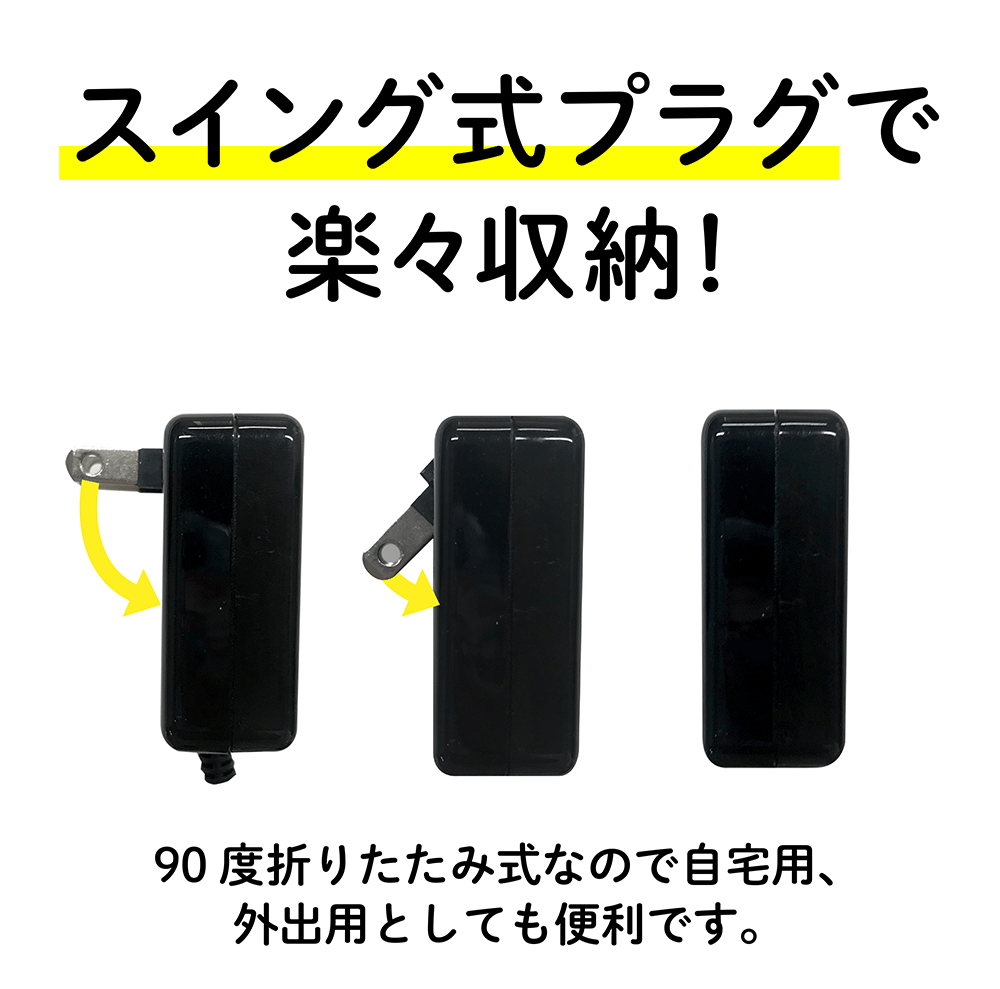 1.5mケーブル一体型充電器 Type-C iPhone スマホ 2A出力 アンドロイド 6か月保証 ...