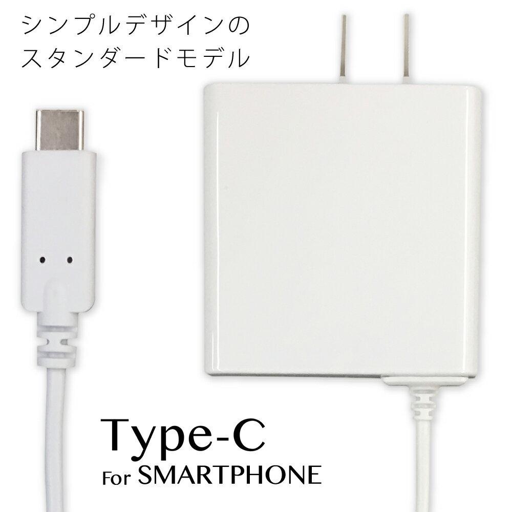 【ゲリラセール】リニューアル！ 3A 1.5m スマホ 充電