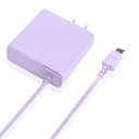 携帯充電器 AC充電器 microUSB スマホ アンドロイド タブレット 急速充電 送料無料高出力 2A 1.8mの少し長いタイプ バイオレット 012000180SMV ゆうパケット 簡易包装 6か月保証 アウトレット 適格領収書発行可能