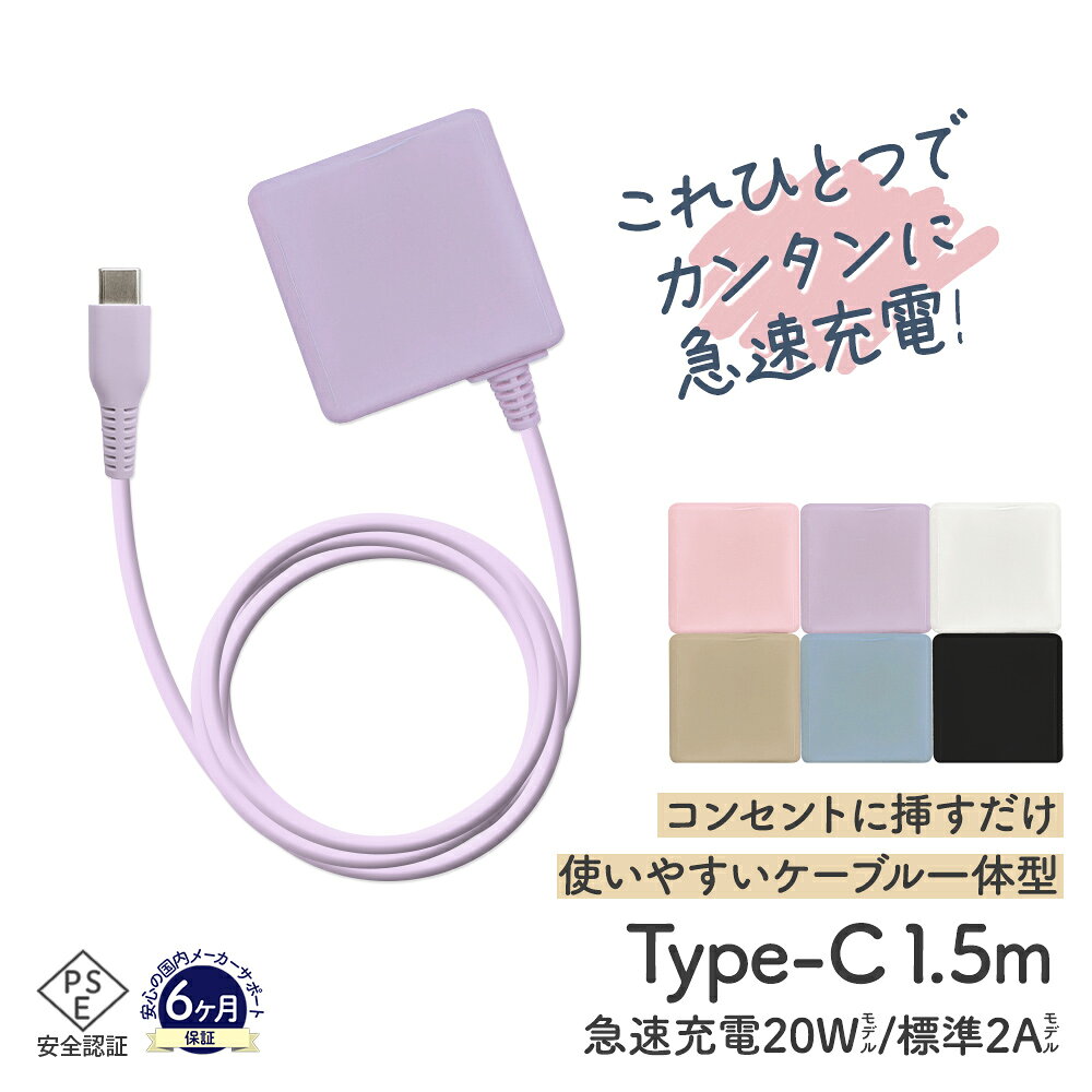 �y�ŋ������z���ziPhone �X�}�z �P�[�u����̌^ �}���[�d Type-C �[�d�� 2A 1.5m�P�[�u�� �X�}�[�g�t�c