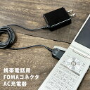 送料無料 月間優良ショップ 受賞 eca033987 ゆうパケット