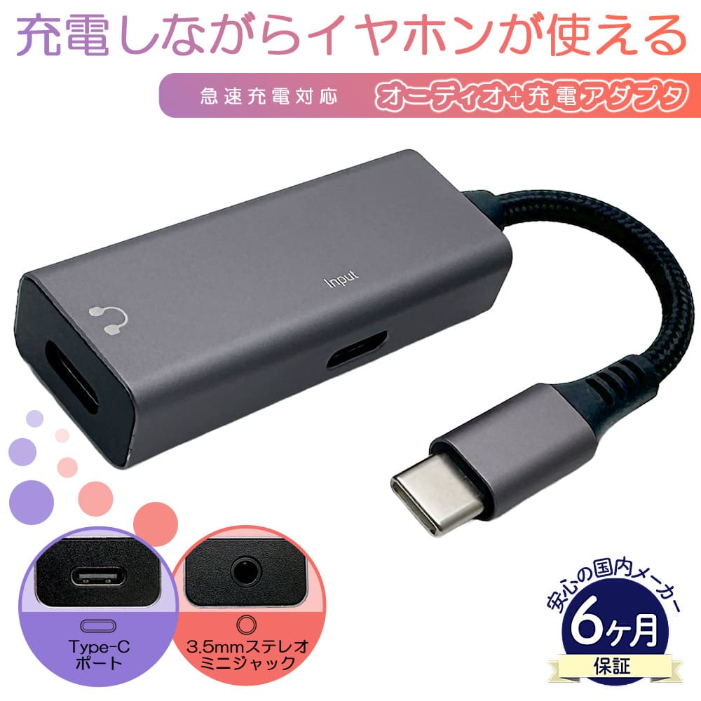 楽天市場】motorola edge 50s pro（スマートフォン・タブレット用