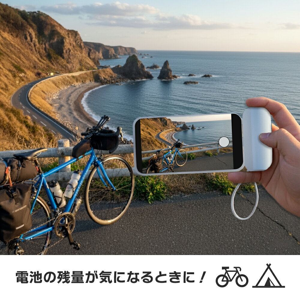 【クーポン使用で777円】モバイルバッテリー 5000mAh スマホスタンド付 ライトニング Type-C 小型 軽量 ミニ iPhone 直接充電 で ケーブル不要 PSE認証 Apple認証 正規品 ecb627098 ゆうパケット用箱 送料無料 簡易包装 6か月保証 アウトレット okw-10004773 王様の充電器 サンプル画像2