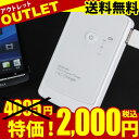 【月間優良ショップ】 【送料無料【宅急便のみ】iPhone8/8Plus対応モバイルバッテリー 携帯充電器】 軽量ILAU30-SPC01W【ホワイト】スマートフォン用MicroUSB端子用1.2mUSBケーブル【ポイント 倍】【20P03Dec16】