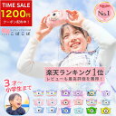 【楽天1位】◆日本企業◆マラソンP5倍【最大1年保証】キッズカメラ 高画質 トイカメラ カメラ 子供 こども 録画 子供用カメラ おもちゃ かめら sdカード デジカメ 女の子 男の子 3歳 4歳 5歳 小学生 キッズ プレゼント 知育 ユニコーン ねこ こねこ トイカメラ子供 ピンク