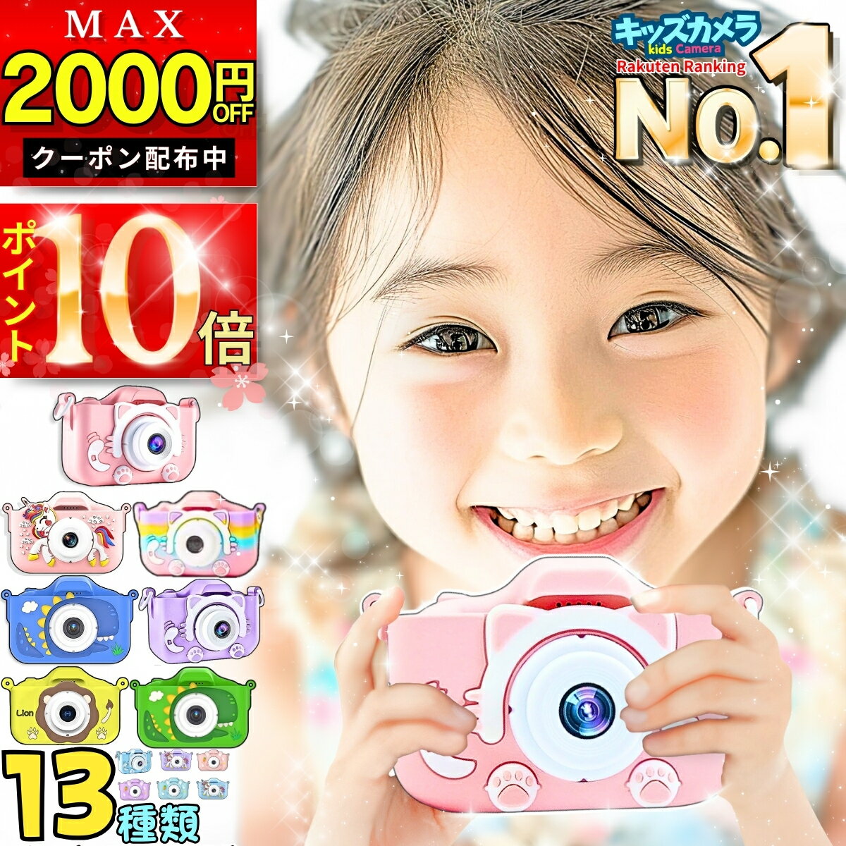 デジタルカメラ 子供用 4800万画素 トイカメラ 3.0インチ大画面 キッズカメラ 16倍ズーム CMOSセンサー搭載 子どもカメラ HD 1080P録画 軽量 日本語説明書 キッズデジカメ 初心者 子供 学生 誕生日 クリスマス プレゼント ギフ