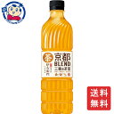 サントリー 伊右衛門 京都ブレンド 600mL×24本×1ケース 飲料 ソフトドリンク ペットボトル ノンアルコール お中元 お歳暮 片手サイズ