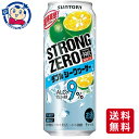 この商品は サントリー -196℃ストロングゼロ ダブルシークワーサー 500mL×24本×1ケース 酒 飲料 アルコール 缶 家飲み 宅飲み お中元 お歳暮 ポイント全品送料無料！(※ただし北海道 沖縄 離島は送料無料対象外) 当社イチ押しの商品です！ “−196℃製法”による果実の浸漬酒と果汁をダブルで使用しました。しっかりとした飲みごたえと果実感を楽しめる、食事にもよく合う味わいに仕上げました。メーカーにて製造終了の場合はご連絡後ご注文をキャンセルさせていただきます。商品の改訂等により、商品パッケージの記載内容と異なる場合がございます。名称:チューハイ内容量:500mL×24本JANコード:4901777210936賞味期限:別途商品に記載保存方法:高温・多湿をさけ、直射日光のあたらない場所に保存してください。原材料:シークヮーサー、ウオツカ（国内製造）、泡盛／酸味料、炭酸、香料、甘味料（アセスルファムK、スクラロース）製造者:サントリー株式会社 ショップからのメッセージ 納期について 4