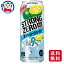 サントリー -196℃ストロングゼロ ダブルシークワーサー 500mL×24本×1ケース 酒 飲料 アルコール 缶 家飲み 宅飲み お中元 お歳暮