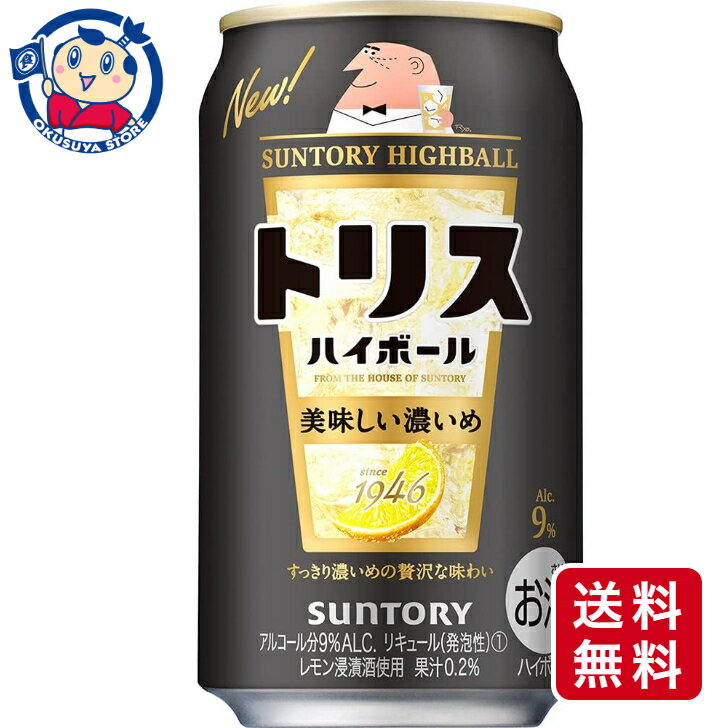 サントリー トリス ハイボール 濃いめ 350mL×24本×1ケース