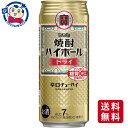 この商品は 宝 焼酎ハイボール ドライ 500mL×24本×1ケース 酒 飲料 アルコール 缶 家飲み 宅飲み お中元 お歳暮 ポイント全品送料無料！(※ただし北海道 沖縄 離島は送料無料対象外) 当社イチ押しの商品です！ チューハイは昭和20年代の東京下町で“焼酎ハイボール（酎ハイ）”として生まれたといわれています。タカラ「焼酎ハイボール」は、その元祖チューハイの味わいを追求した、キレ味爽快な辛口チューハイです。メーカーにて製造終了の場合はご連絡後ご注文をキャンセルさせていただきます。商品の改訂等により、商品パッケージの記載内容と異なる場合がございます。名称:チューハイ内容量:500mL×24本JANコード:4904670464680賞味期限:別途商品に記載保存方法:高温・多湿をさけ、直射日光のあたらない場所に保存してください。原材料:焼酎（国内製造）、糖類/炭酸、酸味料、香料、カラメル色素製造者:宝酒造株式会社 ショップからのメッセージ 納期について 4