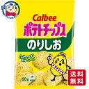 カルビー ポテトチップス のりしお 60g×12個×2ケース