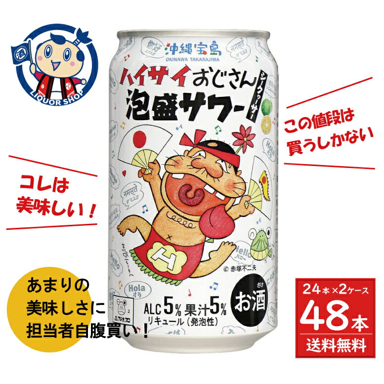 楽天市場】シーサー 泡盛の通販