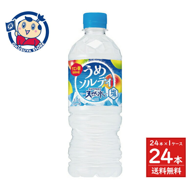 サントリー サントリ�