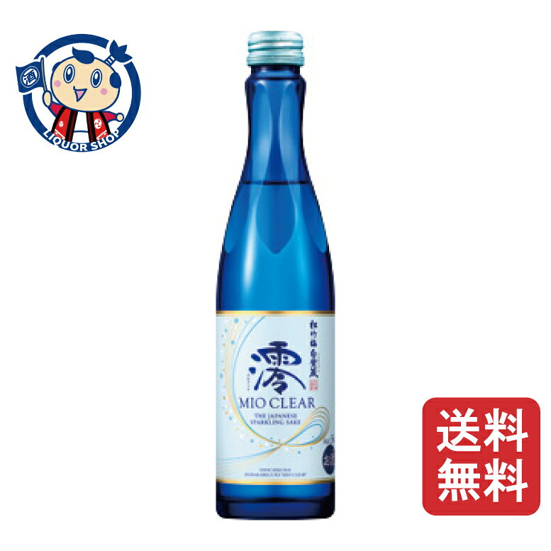 宝酒造松竹梅白壁蔵「澪」〈CLEA...