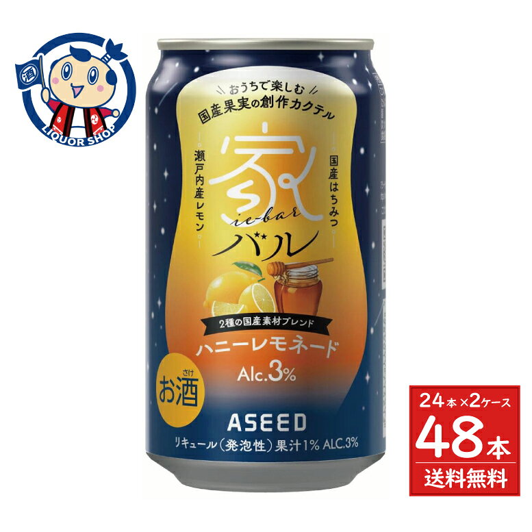 Rakuten - アシードビバレッジプラス 家バル ハニーレモネード 350ml×24本×2ケース