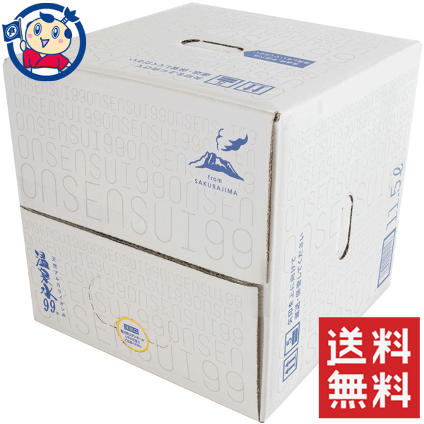 Rakuten - エスオーシー 温泉水99 11.5L×1ケース