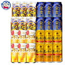 送料無料 各社人気銘柄 発泡酒 350ml 6本パック×4セット 【キリンのどごし生6本】【サントリー金麦6本】【アサヒクリアアサヒ6本】【サッポロ麦とホップ6本】