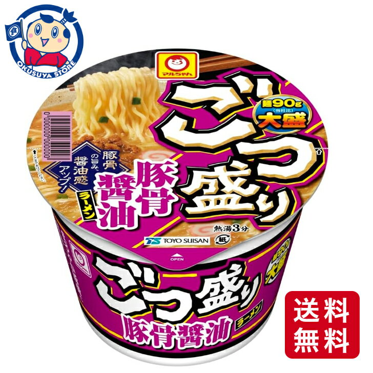 この商品は 東洋水産 マルちゃんごつ盛り豚骨醤油ラーメン 123g×12個×2ケース カップ麺 即席麺 ラーメン インスタント カップラーメン まとめ買い ギフト 保存食 長期保存 夜食 ポイント全品送料無料！(※ただし北海道 沖縄 離島は送料無料対象外) 当社イチ押しの商品です！ 麺90g、まろやかな豚骨醤油スープに、挽肉、なると、ねぎが入った大盛豚骨醤油ラーメン。メーカーにて製造終了の場合はご連絡後ご注文をキャンセルさせていただきます。商品の改訂等により、商品パッケージの記載内容と異なる場合がございます。名称:即席麺内容量:123g×24個JANコード:4901990375863賞味期限:別途商品に記載保存方法:高温・多湿をさけ、直射日光のあたらない場所に保存してください。原材料:油揚げめん(小麦粉(国内製造)、植物油脂、食塩、香辛料、粉末野菜、卵白)、添付調味料(しょうゆ、ポークエキス、植物油、食塩、でん粉、香味油脂、砂糖、たん白加水分解物、香辛料、ねぎ)、かやく(味付挽肉、なると)製造者:東洋水産株式会社 ショップからのメッセージ 納期について 4