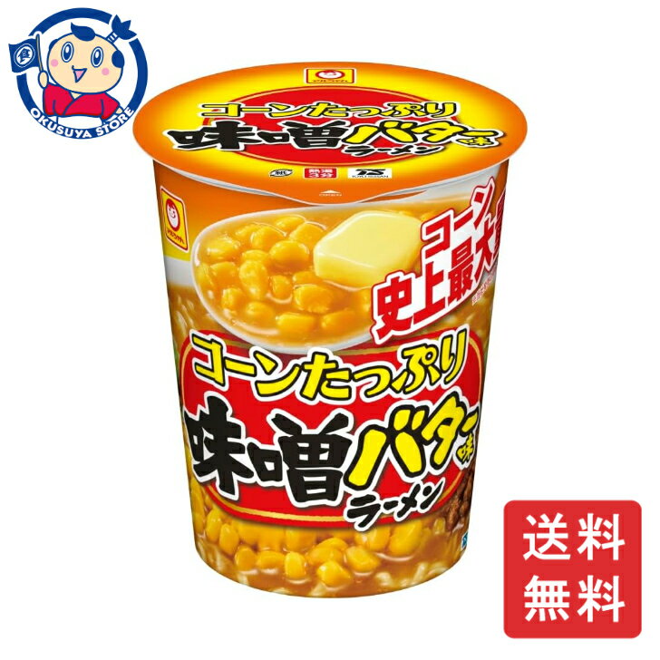 マルちゃん　味噌バター味ラーメン