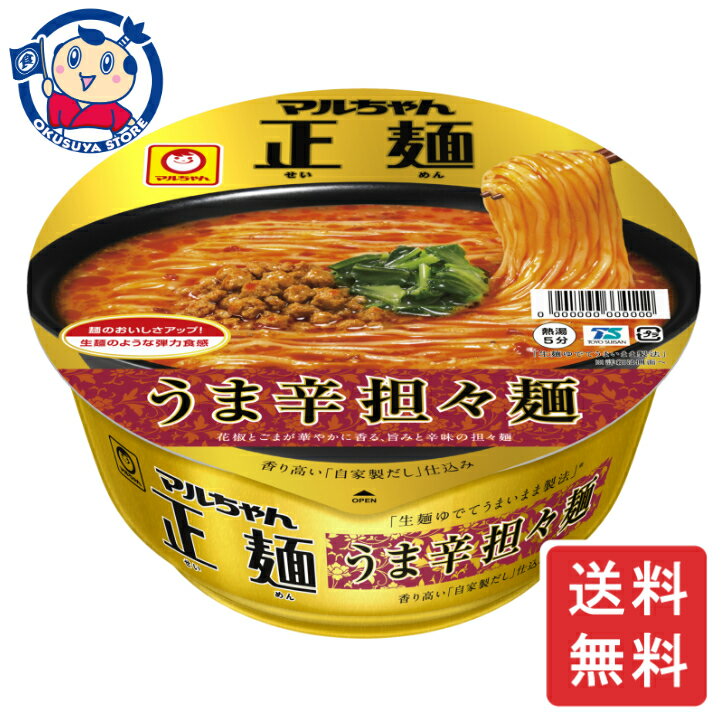 東洋水産 マルちゃん 正麺カップ うま辛担々麺 126g×12個×2ケース