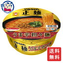 東洋水産 マルちゃん 正麺カップ うま辛担々麺 126g×12個×2ケース|詳細画像