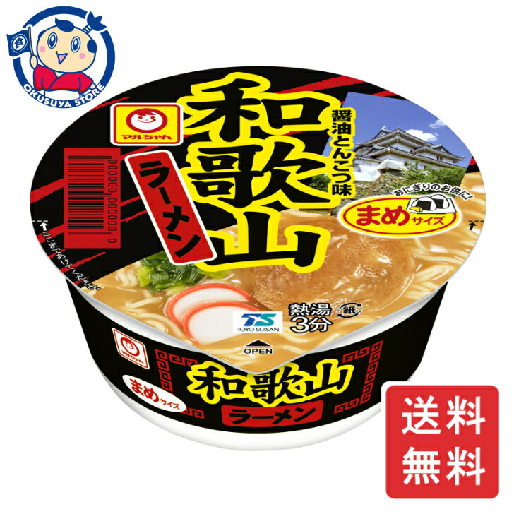 東洋水産 マルちゃん ミニ和歌山ラーメン 37g×12個×1ケース