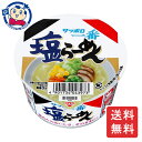 この商品は サンヨー サッポロ一番 塩ラーメンミニどんぶり 41g×12個×2ケース カップ麺 即席麺 ラーメン インスタント カップラーメン まとめ買い ギフト 保存食 長期保存 夜食 ポイント全品送料無料！(※ただし北海道 沖縄 離島は送料無料対象外) 当社イチ押しの商品です！ 袋めん「サッポロ一番　塩らーめん」のおいしさをミニどんぶりカップめんで再現しました。表面につるみがあり、コシのある食感が特徴の中細めんです。メーカーにて製造終了の場合はご連絡後ご注文をキャンセルさせていただきます。商品の改訂等により、商品パッケージの記載内容と異なる場合がございます。名称:即席麺内容量:41g×24個JANコード:4901734043973賞味期限:別途商品に記載保存方法:高温・多湿をさけ、直射日光のあたらない場所に保存してください。原材料:油揚げめん（小麦粉（国内製造）、植物油脂、食塩、油脂加工品、砂糖、粉末卵）、かやく（キャベツ、コーン、しいたけ、にんじん、ねぎ）、スープ（食塩、香辛料、糖類、ごま、でん粉、チキン調味料、味付豚肉、ポーク調味料、野菜粉末、発酵調味料、鶏肉野菜椎茸調理品、デキストリン、かつお節調味料、酵母エキス）製造者:サンヨー食品株式会社 ショップからのメッセージ 納期について 4