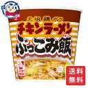 日清 チキンラーメン ぶっこみ飯 77g×6個×1ケース カップ飯 即席飯 ご飯 インスタント カップライス まとめ買い ギフト 保存食 長期保存 夜食