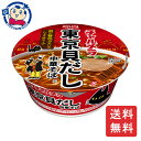 明星 チャルメラ どんぶり 東京貝だし中華そば 74g×12個×1ケース カップ麺 即席麺 ラーメン インスタント カップラーメン まとめ買い ギフト 保存食