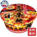 明星 チャルメラ どんぶり 宮崎辛麺 77g×12個×2ケース カップ麺 即席麺 ラーメン インスタント カップラーメン まとめ買い ギフト 保存食