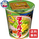 明星 チャルメラカップ 塩 69g×12個×1ケース カップ飯 即席飯 ご飯 インスタント カップライス まとめ買い ギフト 保存食 長期保存 夜食