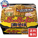 明星 ぶぶか油そば 163g×12個×2ケース カップ飯 即席飯 ご飯 インスタント カップライス まとめ買い ギフト 保存食