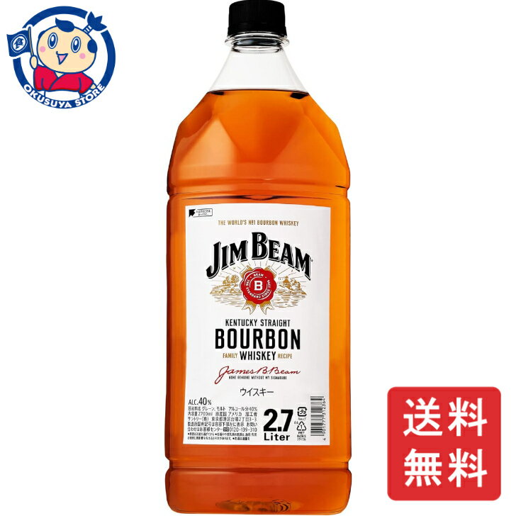 サントリー ジムビーム 2700mL×6本×2ケース