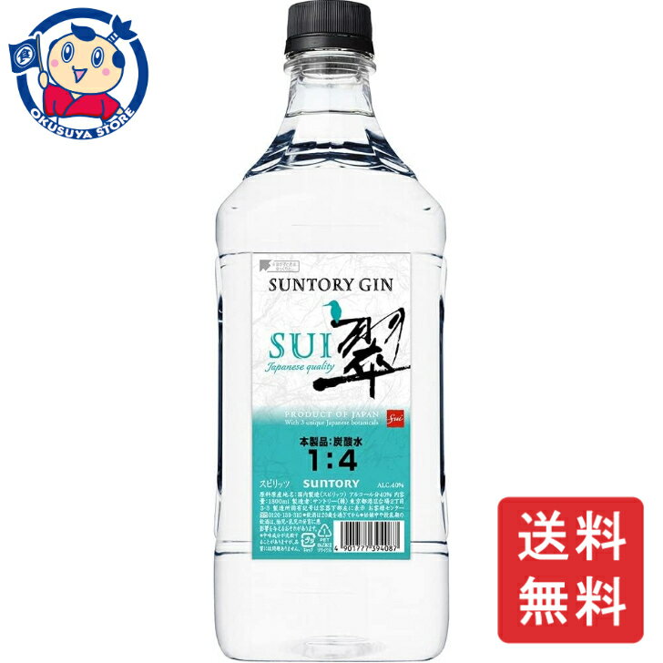 サントリー サントリー 翠 1800mL×6本×2ケース