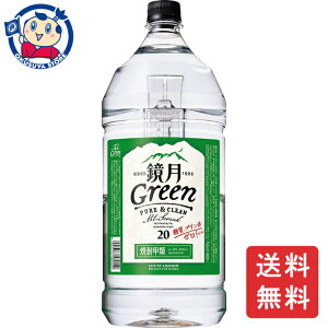 サントリー 鏡月20度 4000mL×4本×2ケース 酒 飲料 アルコール ペットボトル お中元 お歳暮