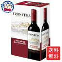 キリン メルシャン フロンテラ ワインフレッシュサーバー カベルネ・ソーヴィニヨン 3000ml×4本×2ケース