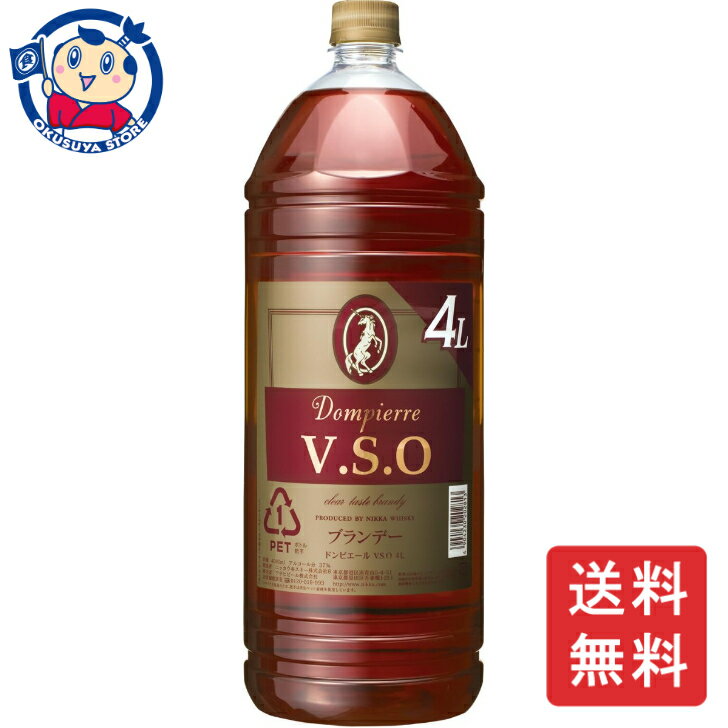 アサヒ ドンピエール ・S・O 4000ml×4本×2ケース