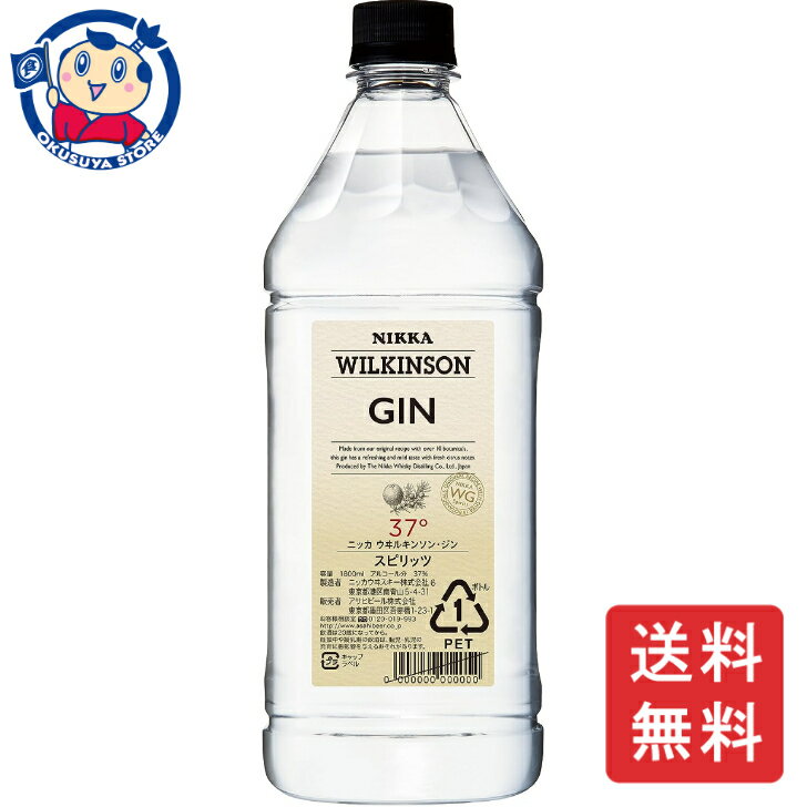 アサヒ ウィルキンソン・ウオッカ 37° 1800ml×6本×1ケース