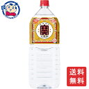 宝 宝焼酎25° エコペット 2000ml×6本×1ケース