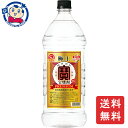 宝 極上〈宝焼酎〉25°エコペット 2700ml×6本×2ケース 酒 飲料 アルコール ペットボトル 大容量 まとめ買い 法人様向け お中元 お歳暮