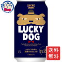  LUCKY DOG 350ml~24{~1P[X   AR[  ƈ   Ε