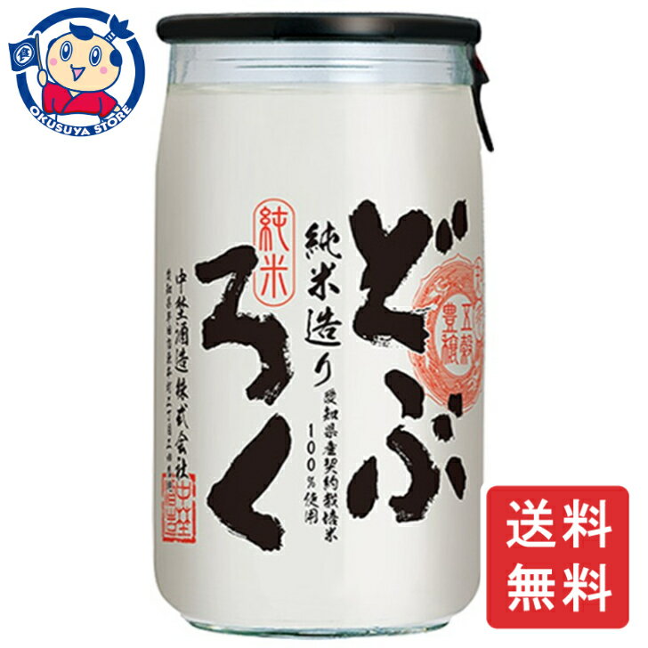 中埜酒造 國盛 純米どぶろく 180ml×30本×2ケース