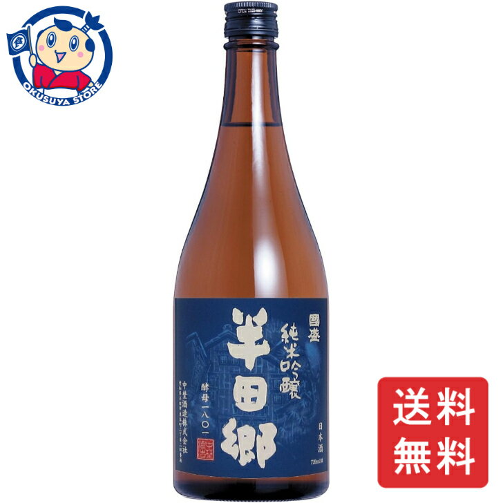 中埜酒造 特撰國盛 純米吟醸 半田郷 酵母1801 720ml×6本×1ケース