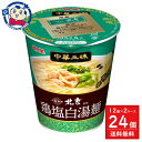 明星 中華三昧タテ型 中國料理北京 鶏塩白湯麺 62g×12個×2ケース 即席 スープ 豆腐 発売日：2024年2月12日