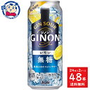 ATqGINON   500ml~24{~2P[X   AR[ ƈ   Ε F2024N42