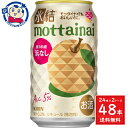 L X mottainai lȂ 350ml~24{~2P[X   AR[  ƈ   Ε F2024N57